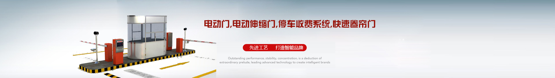 首页中部长图广告